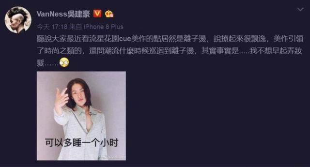 吴建豪终于离婚了！不早离是因为新加坡法律不允许？从童话到狗血也就短短1年