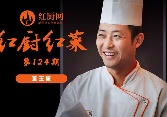 他用一块豆腐，扬名海内外