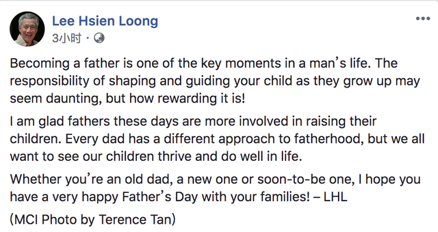请签收来自新加坡总理的父亲节祝福！