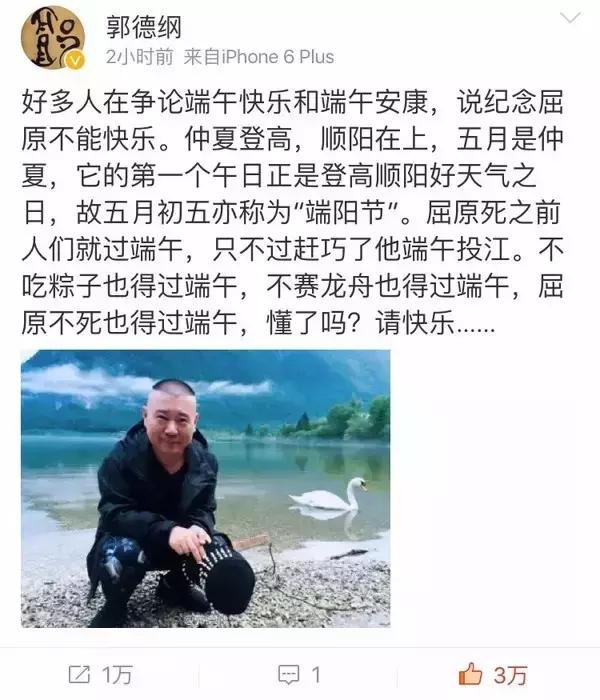 那一年转业了的李云龙，在纠结该祝你们端午快乐还是安康