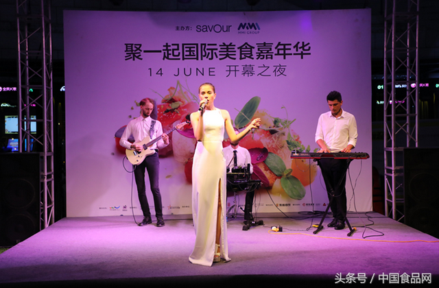 聚一起国际美食嘉年华开幕之夜，正式开启舌尖美食之旅！
