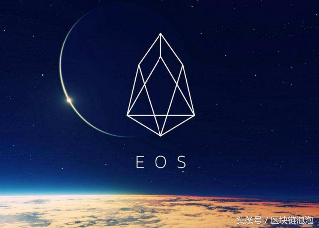 市场消息：imToken总部将迁新加坡 EOS主网启动阶段已完成