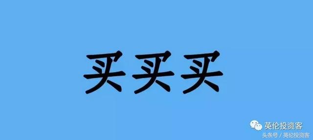 半年花了200亿！今年哪些中国金主在英国买房了？