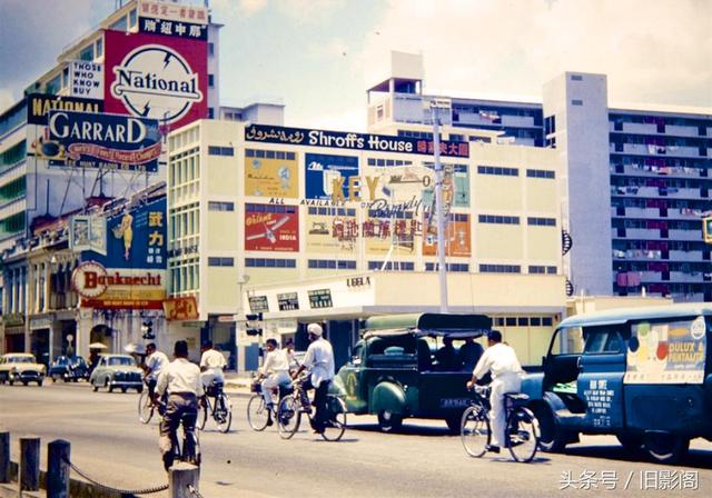 老照片：1960年的马来亚，吉隆坡老城茨厂街
