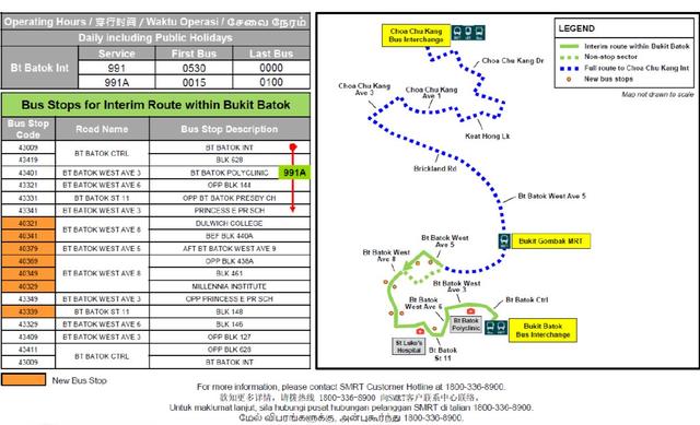 新加坡巴士991号线路，下月8号起服务武吉巴督西！