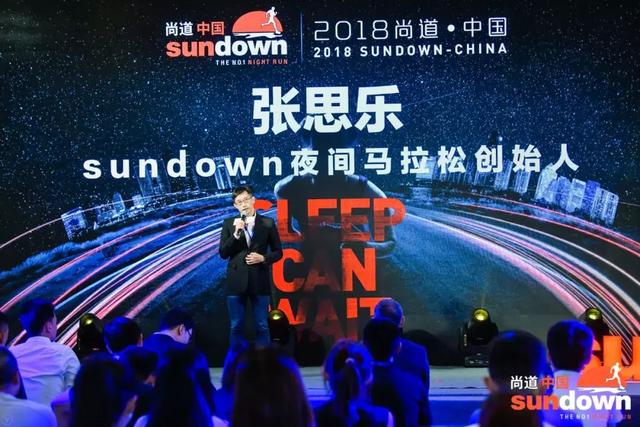 新加坡sundown夜间马拉松将在中国落地开花