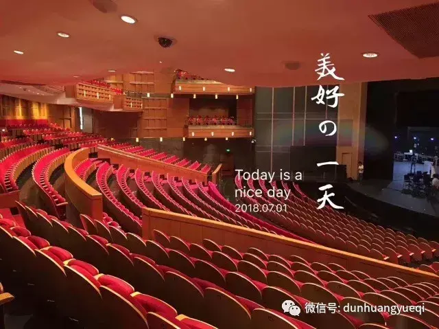 精彩回顾｜上海民族乐器一厂成立60周年庆典音乐会盛况