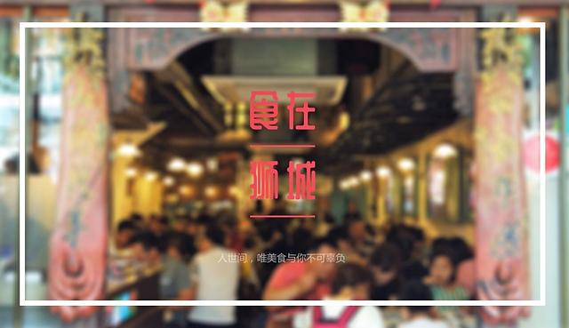 多图高能预警！一览舌尖上的新加坡，叫你口水飞流直下三千尺！