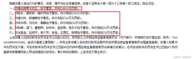 造假惊动外交部！雅百特被启动退市机制，或成中小板退市第一股