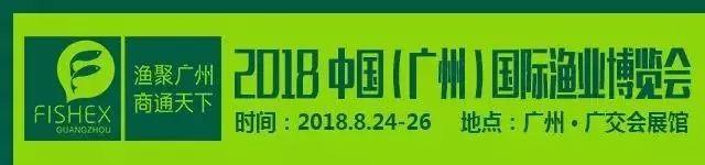 8月广州国际渔博会将华丽现身，历届精彩亮点先睹为快！