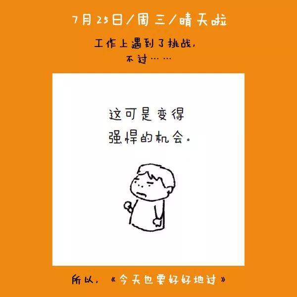 这是美国漫画史上第一个华裔超级英雄的故事