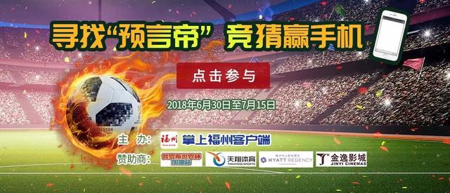 最新！福建通报查处一批党员干部