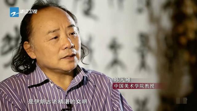 博采众长——韩天雍书画篆刻艺术品鉴
