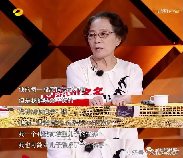 朱雨辰妈妈刷屏：控制欲太强的母亲，是如何毁掉孩子的？