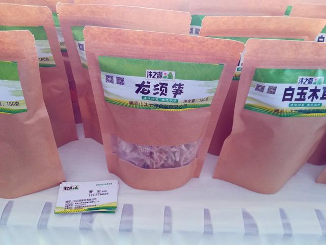 助力脱贫攻坚 乐山市举行“百企帮百村”特色农产品展活动