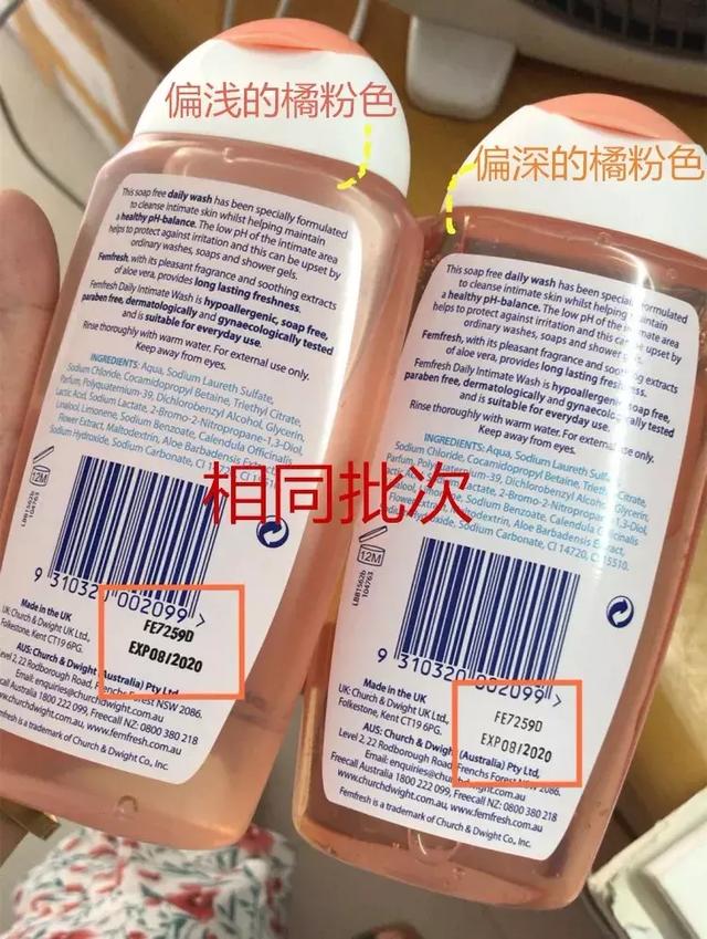 关于那些同款不同颜色的产品问题……