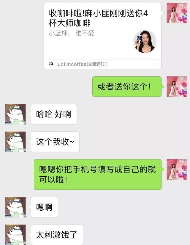 试营业半年喜提2亿美元融资 “成长最快独角兽” luckin coffee为什么这么火？