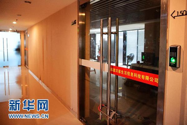 铺天盖地宣传营造“暴富”神话，“空手套白狼”获利12亿元