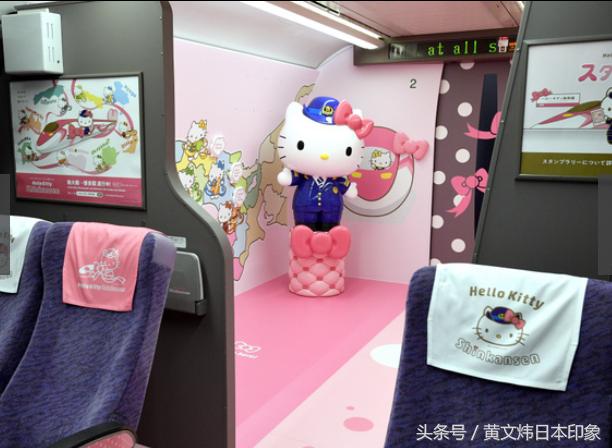 Hello Kitty新干线开启主题列车新旅程