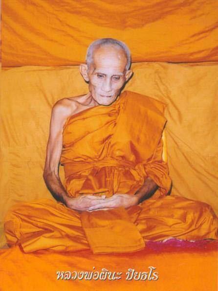 泰国佛牌 龙婆碧纳 幸运星