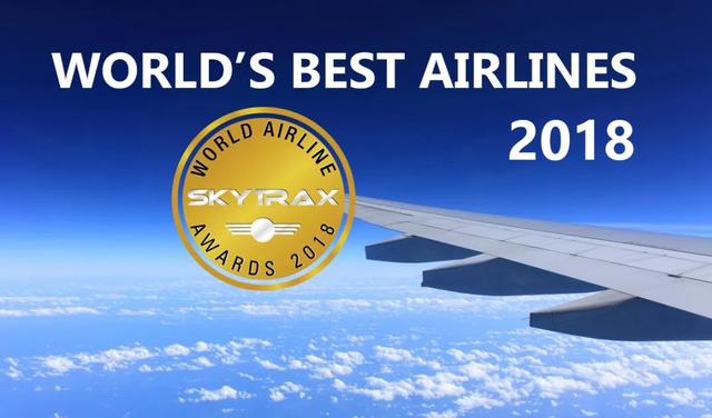 最新！2018年全球10佳航空公司出炉！纽航竟然没入榜！第一名是它……
