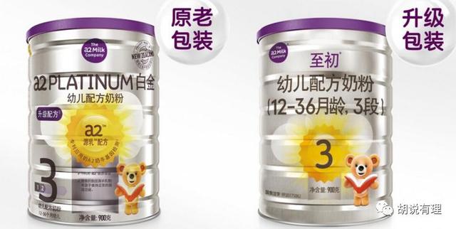 胆大包天！A2奶粉隐瞒黑历史涉嫌欺诈中国消费者，诋毁竞争对手！专家呼吁中国所有乳企将A2告上法庭！