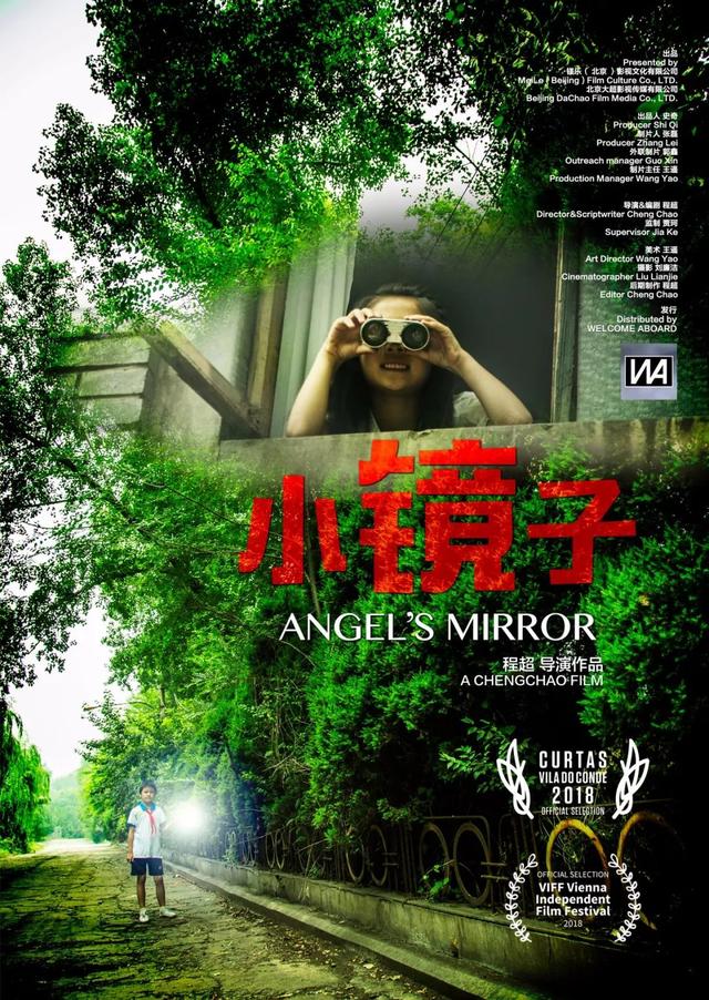咱长治团队——成为唯一登陆葡萄牙顶尖电影节的大陆团队！
