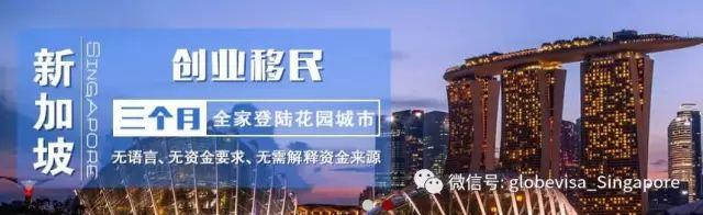 听听移民新加坡的过来人选择新加坡的理由