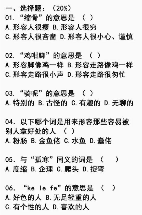 在广州，说粤语的人也越来越来越来越来越少了……