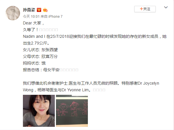 新加坡名校毕业 + 乐坛天后 + 家庭美满儿女双全 = 人生赢家