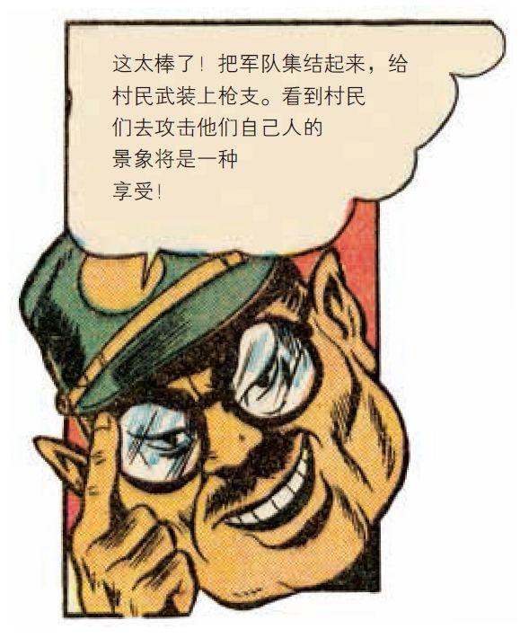 这是美国漫画史上第一个华裔超级英雄的故事