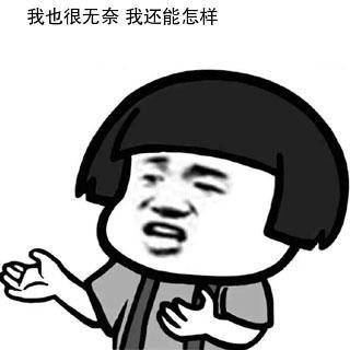 新加坡煤气要涨价了！不知不觉有什么东西都涨价了！