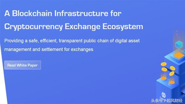 公链CoinXP完成数千万元天使轮融资