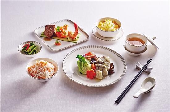 新航推出商务舱全新中餐
