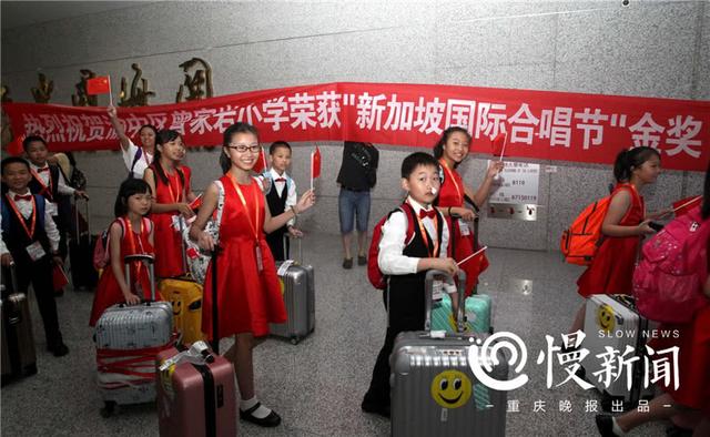 30位重庆小学生捧回新加坡国际合唱节金奖