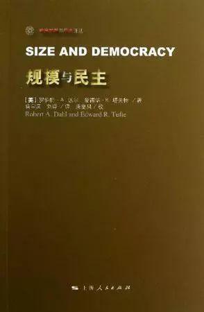 「新书推荐」《小邦大治》——新加坡到底做对了什么？