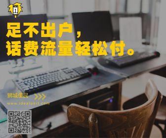 微信推出新加坡华人便利服务