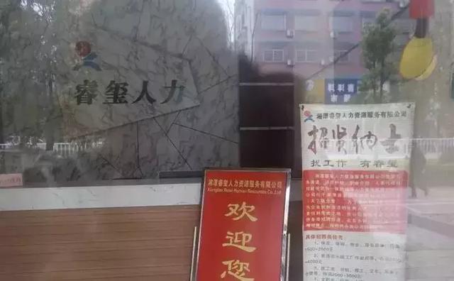 出国“淘金梦”：广告里说去韩国打工包吃包住月薪1万六，结果不仅没赚着钱反被遣返