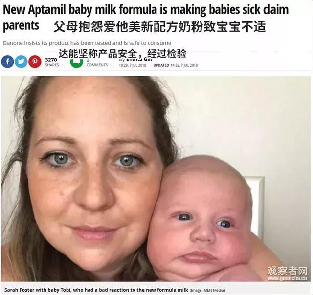 海关总署通报：这款知名婴儿奶粉被曝导致宝宝呕吐、腹泻！海淘需谨慎……