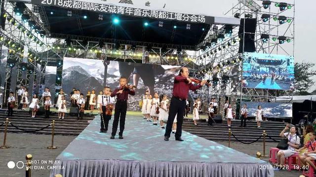 清凉一夏 国际音乐才俊齐聚都江堰
