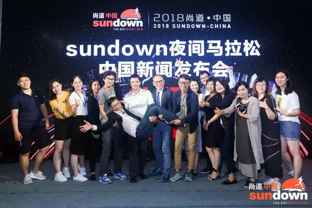 新加坡sundown夜间马拉松将在中国落地开花