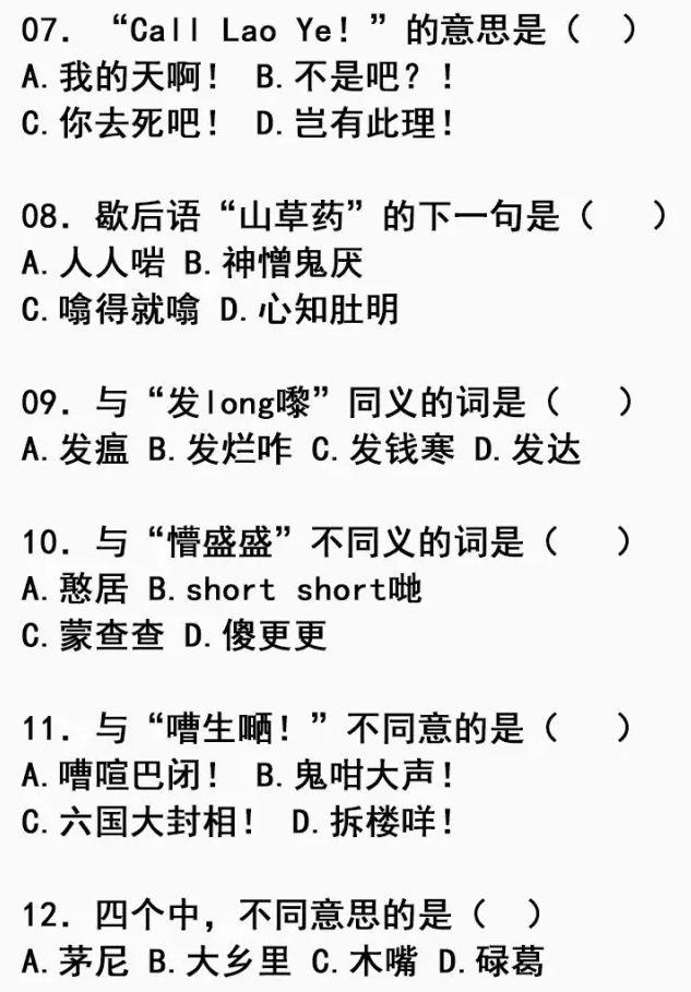 在广州，说粤语的人也越来越来越来越来越少了……