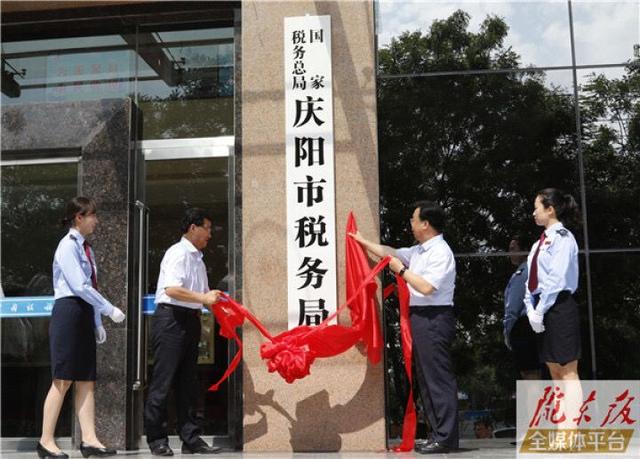 庆阳新闻三分钟来啦！7月6日（星期五）语音播报