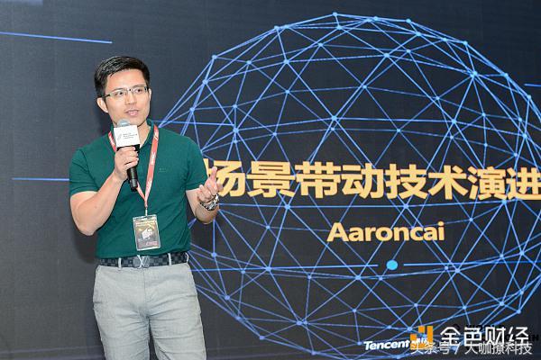新加坡世界区块链峰会圆满落幕