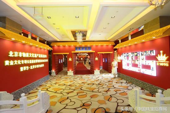 凝众力弘非遗，萃华发起成立非遗黄金文化专项公益基金