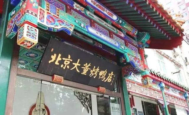 米其林就要进北京了？上榜餐厅大预测