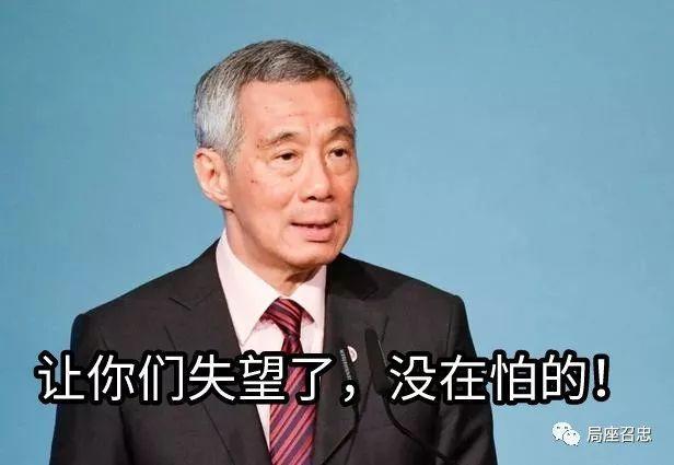 新加坡遭遇大规模黑客攻击，总理李显龙的门诊记录被泄露