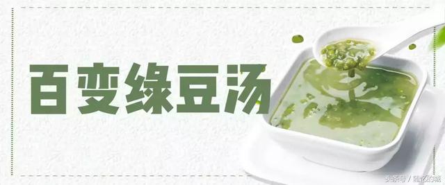 又吵翻了！最新南北差异，与杭州这一碗汤有关！