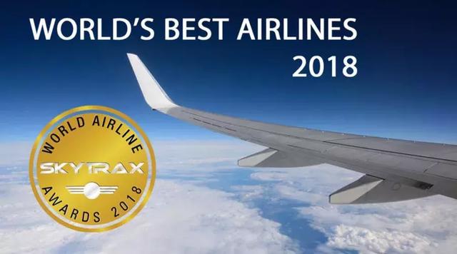 2018年全球最佳航空公司100强，新航、卡塔尔航空、全日空前三