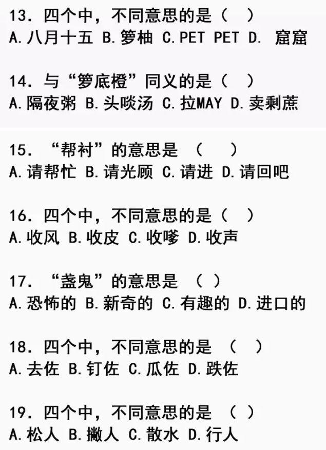 在广州，说粤语的人也越来越来越来越来越少了……